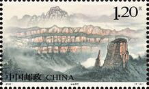 Mount Baishi