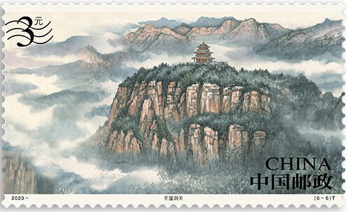 Mount Wangwu