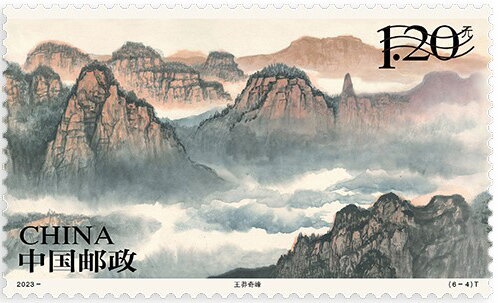 View from Qifang