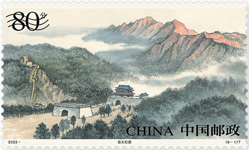 View From Xiongguan