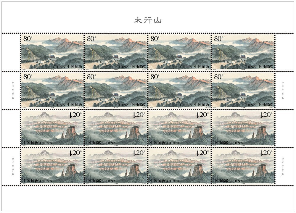 View From Xiongguan/Mount Baishi