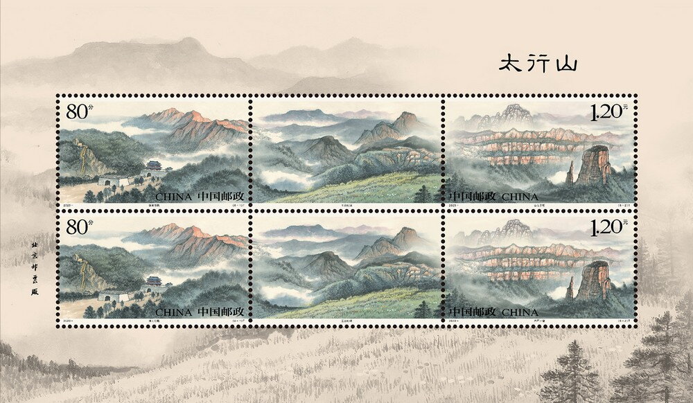 View From Xiongguan/Mount Baishi