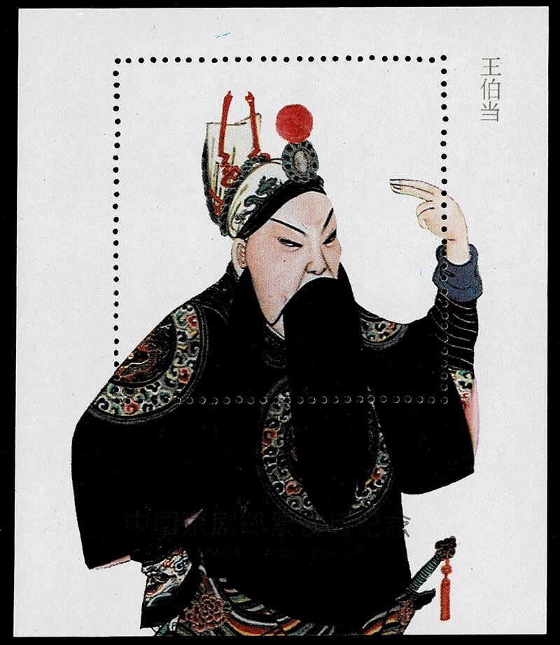 Wang Bodang