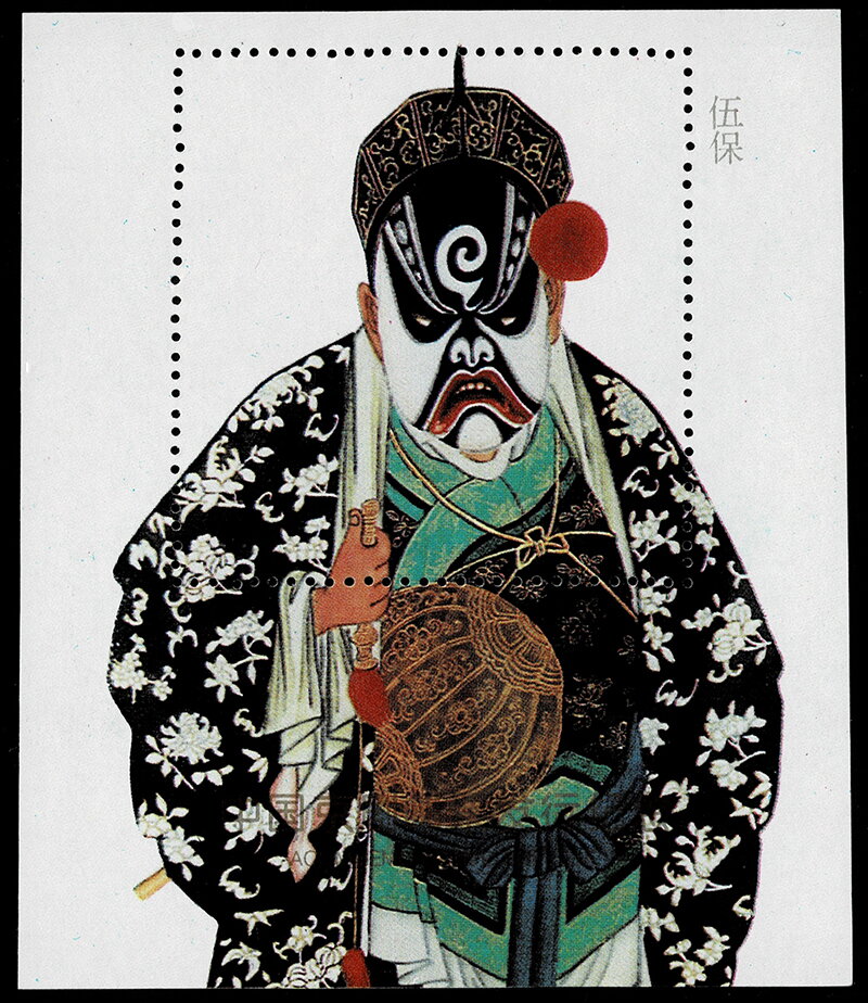 Wu Bao