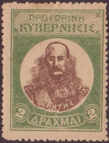 King George I of Greece