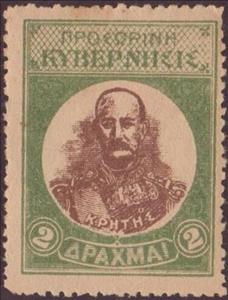 Stamp, King George I of Greece, Crete,  , Kings, Revolutions