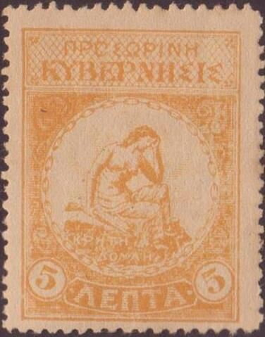 Symbology of Crete in slavery