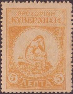 Stamp, Symbology of Crete in slavery, Crete,  , Revolutions
