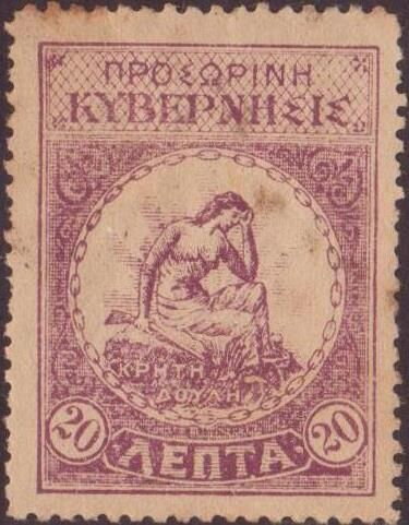 Symbology of Crete in slavery