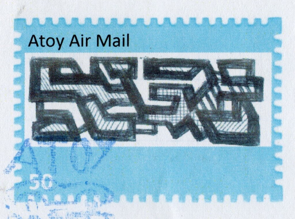 Atoy Air Mail - Local Art