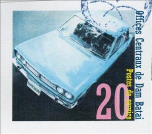 Stamp, Dam Batai - Datsun vintage car, Fantasy Issues,  , Cars
