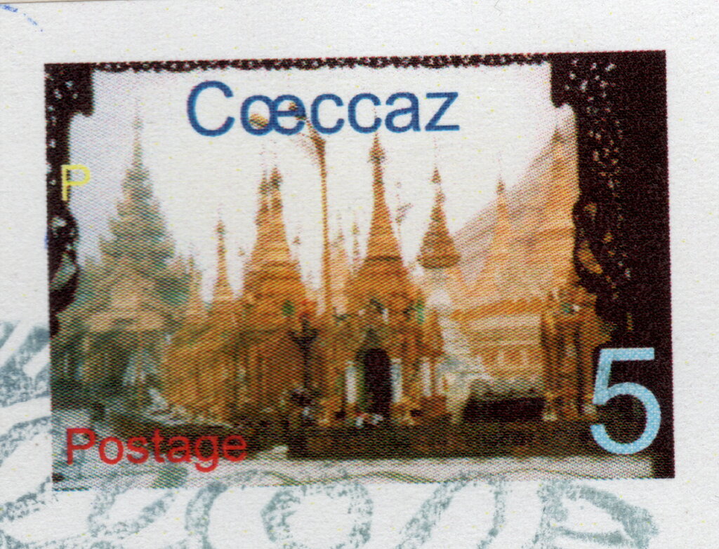 Dam Batai Province Cœccaz: Burnese temple scene value ; 5