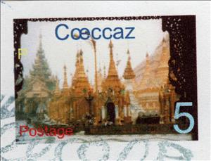 Stamp, Dam Batai Province Cœccaz: Burnese temple scene value ; 5, Fantasy Issues,  , Buildings, Temples