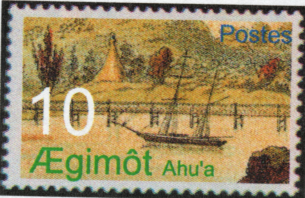 Dam Batai Province: Ahu'a Ægimôt - sailing ship