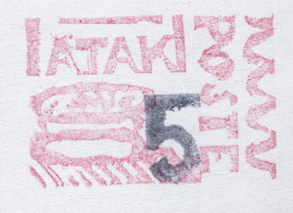 Dam Batai Province: Atak Poste- Owl surcharge 5