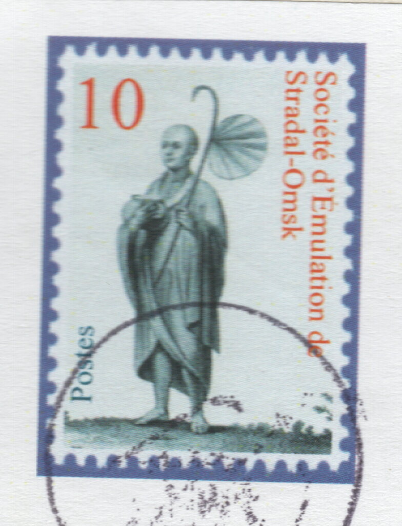 Dam Batai Province: Stradal-Omsk
