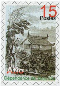 Stamp, DB Dependency of Atio - Boju Ofu, Burmese Jungle House, Fantasy Issues,  , Buildings, Palm-trees