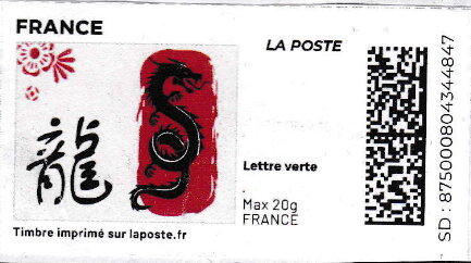 Stamp, Chinese new year of the dragon. redesiign without logo, France,  , Animals (Fauna), Chinese New Year, Chinese Zodiac, Dragons, Mythology, New Year, Stylized Animals, Zodiac