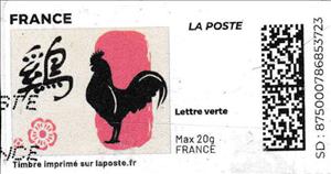 Stamp, Chinese new year of the rooster redesign without Laposte log, France,  , Animals (Fauna), Birds, Chinese New Year, Chinese Zodiac, New Year, Roosters and Chickens, Stylized Animals, Zodiac