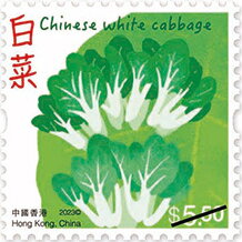 Stamp, Chinese White Cabbage, Hong Kong,  , Vegetables