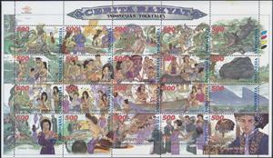 Full Pane, Folk tales, Indonesia,  , Fairy Tales