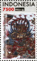 Stamp, Painting from Wayan Pande Sumantra, Indonesia,  , Paintings