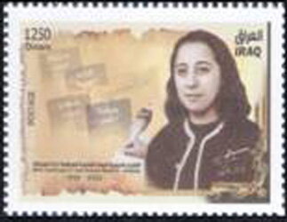 Nazik al-Mala'ika, Poet