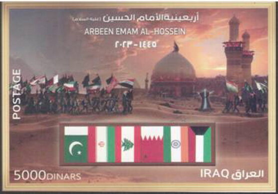 Shi'i Relgious Festival of Arba`in
