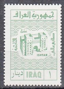 Stamp, Gate of Ishtar, Iraq,  , Gates