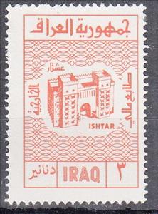 Stamp, Gate of Ishtar, Iraq,  , Gates