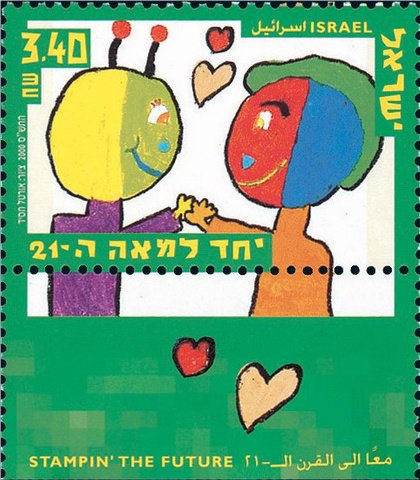 "Alien's and Child's Heads" (Ortal Hasid)