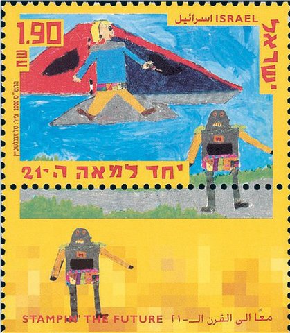 "Man and Robot" (Tal Engelsten)