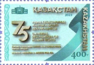 Constitutional Court of Kazakhstan, 75 Years