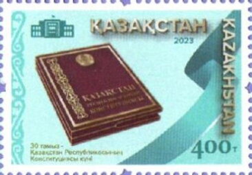 Constitutional Court of Kazakhstan, 75 Years