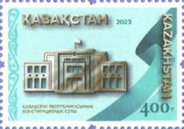 Constitutional Court of Kazakhstan, 75 Years