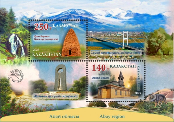 Regions of Kazakhstan - Abai Region