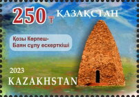 Stone Building