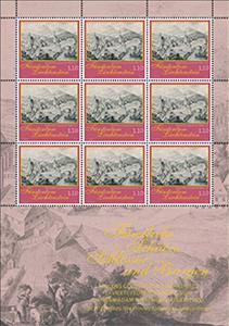 Full Pane, Goldenstein Castle, Liechtenstein,  , Castles