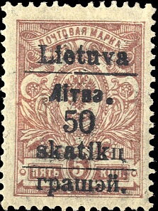 Grodno overprint on russian stamp