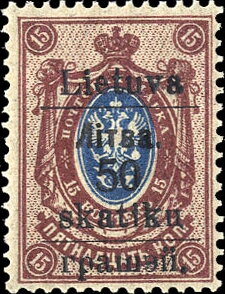 Grodno overprint on russian stamp