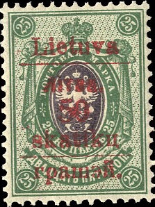 Grodno overprint on russian stamp