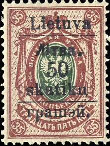Grodno overprint on russian stamp