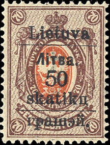 Grodno overprint on russian stamp
