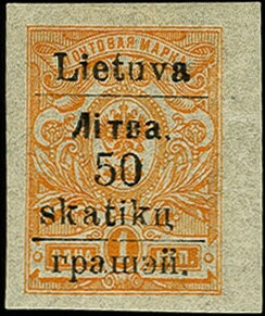 Grodno overprint on russian stamp