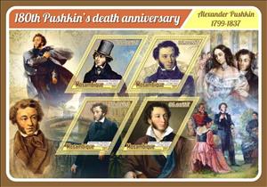 Mini Sheet, Alexander Pushkin Portraits 180th Anniversary, Mozambique,  , Anniversaries and Jubilees, Famous People, Literary People (Poets and Writers)
