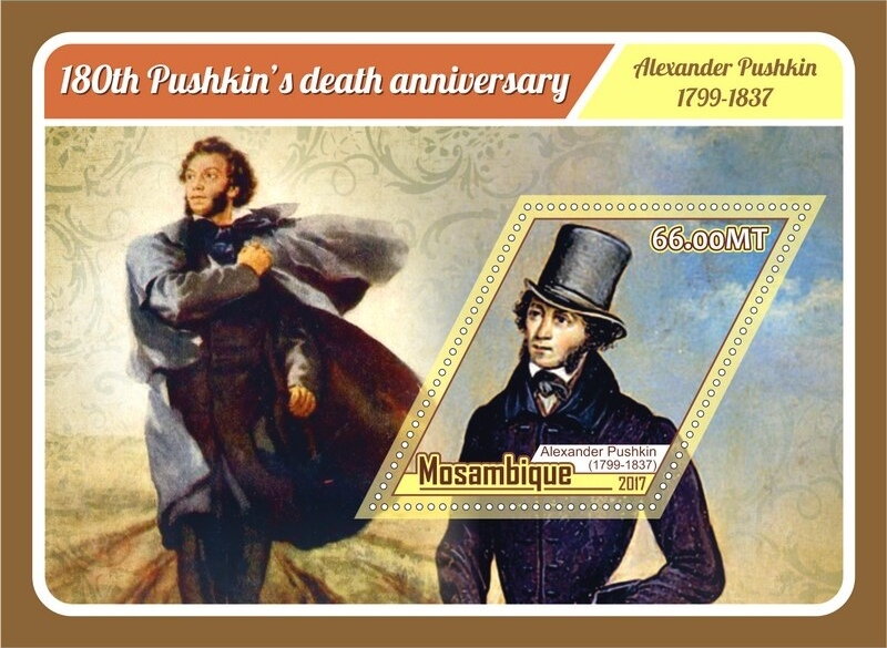 Alexander Pushkin Portraits 180th Anniversary