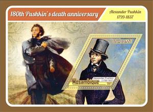 Souvenir Sheet, Alexander Pushkin Portraits 180th Anniversary, Mozambique,  , Anniversaries and Jubilees, Famous People, Literary People (Poets and Writers)