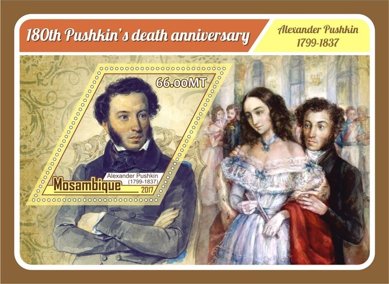 Alexander Pushkin Portraits 180th Anniversary
