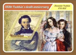 Souvenir Sheet, Alexander Pushkin Portraits 180th Anniversary, Mozambique,  , Anniversaries and Jubilees, Famous People, Literary People (Poets and Writers)