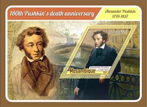 Souvenir Sheet, Alexander Pushkin Portraits 180th Anniversary, Mozambique,  , Anniversaries and Jubilees, Famous People, Literary People (Poets and Writers)